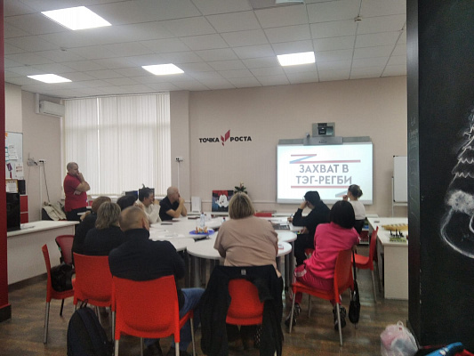 26 декабря в г. Аксай состоялся семинар по тэг-регби для преподавателей общеобразовательных школ Ростовской области