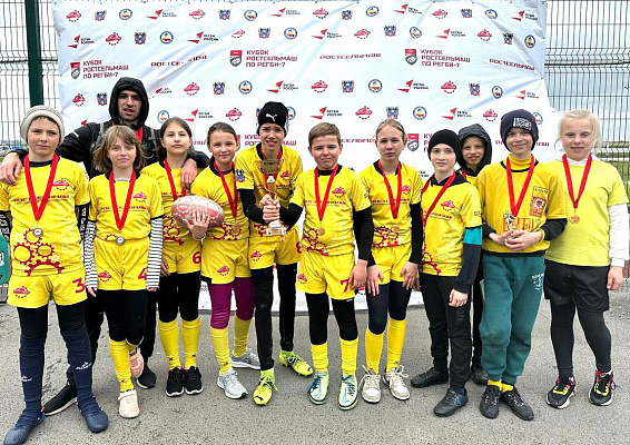 Определены победители отборочного этапа Кубка Ростсельмаш по регби-7 среди команд 2011 г.р.